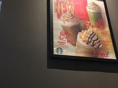 -星巴克(宝山万达店)