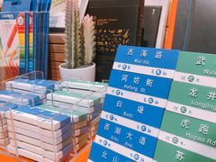 -SISYPHE BOOKS西西弗书店(龙湖滨江天街店)