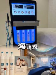 -JY·VALMONT法儿曼官方面护·海菲秀黑钻体验中心