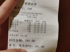 -知味观(湖滨总店)