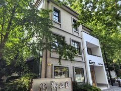 -徐家汇源景区-衡山坊