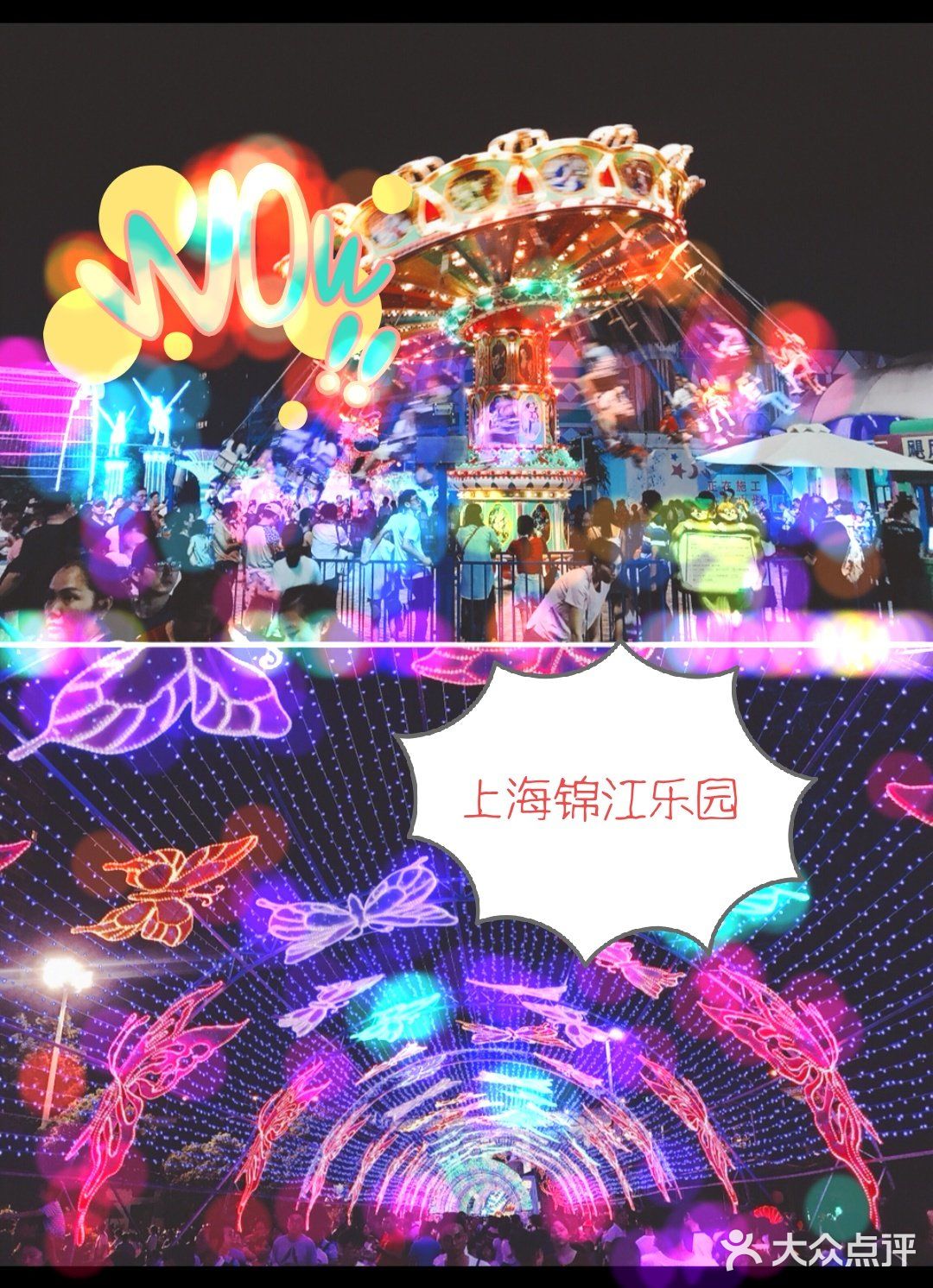 这个五一带孩子去这个地方绝对棒！