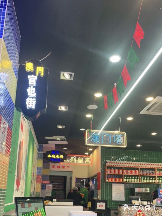 澳门陈光记烧味饭店(万象城店)图片