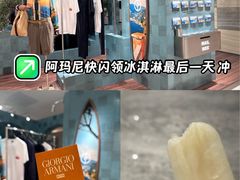 -北京SKP