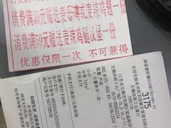 -麦当劳(无锡滨湖万达店)