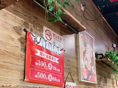 -管氏翅吧(护国寺店)