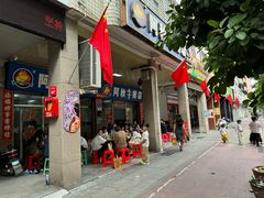 -阿秋牛排(湖心街店)