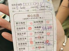 -比尔森巴西烤肉自助(红旗街店)