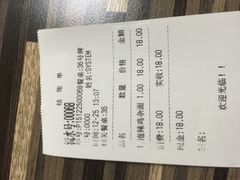 -丽影重庆小面(定西路店)