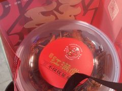 -红满堂·龙虾·牛蛙·淮扬菜(濠北路店)