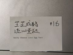 -喜茶(迪士尼小镇DP店)