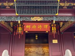-宁波府城隍庙