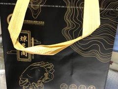 -阳澄湖大闸蟹·琼灵阁牌品牌连锁(吴中总店)