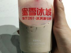 -蜜雪冰城(陆家嘴店)