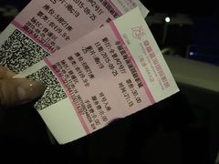 -幸福蓝海国际影城(南通圆融IMAX店)