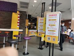 -麦当劳(杭州三花国际店)