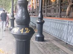 -1912街区