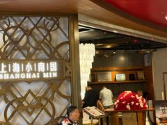 -上海小南国(正大店)