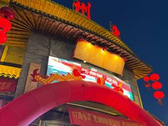-潞州宴·长治人的会客厅(长兴北路店)