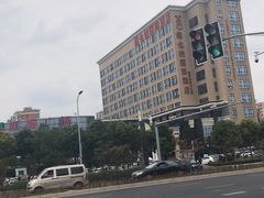 -维也纳国际酒店·上海虹桥火车站国家会展中心店