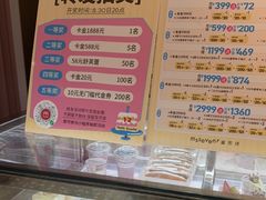 -蜜思琪蛋糕(民生路店)