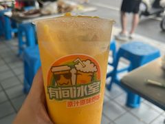 -有间冰室(侨港风情街店)