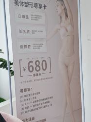 -莲姿娜·半永久纹眉皮肤管理