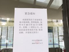 -同济大学四平路校区游泳馆