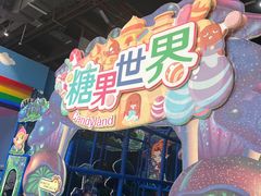 -蓝精灵乐园·世茂精灵之城主题乐园
