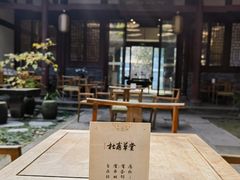 -成都杜甫草堂博物馆