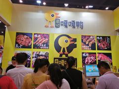 -郑州国际会展中心