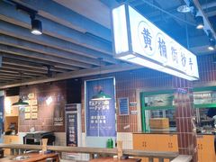 -楠火锅(绿地新都会店)