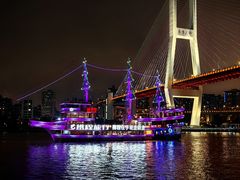 -黄浦江游览(十六铺码头)