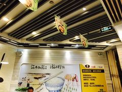 -老娘舅(奥特莱斯店)
