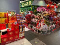-盒马鲜生(红莲店)