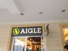Aigle(香江北路店)-AIGLE(王府井奥莱·香江小镇店)