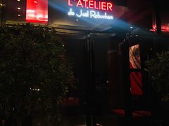 门面-L'ATELIER de Joel Robuchon(外滩18号店)