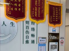 -通透堂中医·精准推拿(万科云城分院)