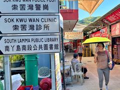 -南丫岛