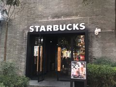 门面-星巴克(西湖天地店)