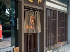 -雷神拉面(财富中心玉米楼店)