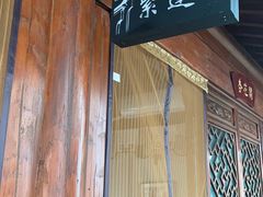 -不倒翁·徽天下名菜楼(马鞍山路店)