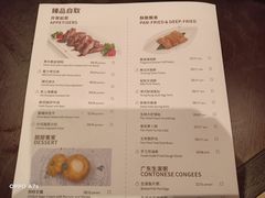 -京香轩·中餐厅(上海中庚聚龙酒店)