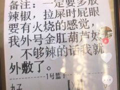 -水碾河刘老大串串香(水碾河路店)