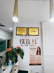 -镁连社·美联社
