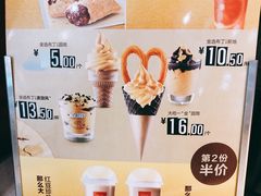 -麦当劳(龙之梦购物中心店)