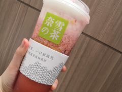 -奈雪的茶(湖滨银泰in77C区PRO店)