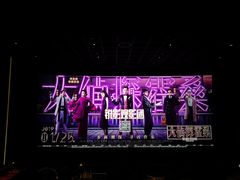 -英皇电影城(英皇集团中心IMAX店)
