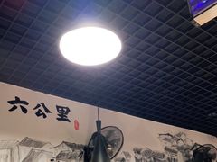 -六公里老火锅(总店)
