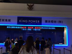 -曼谷素万那普国际机场